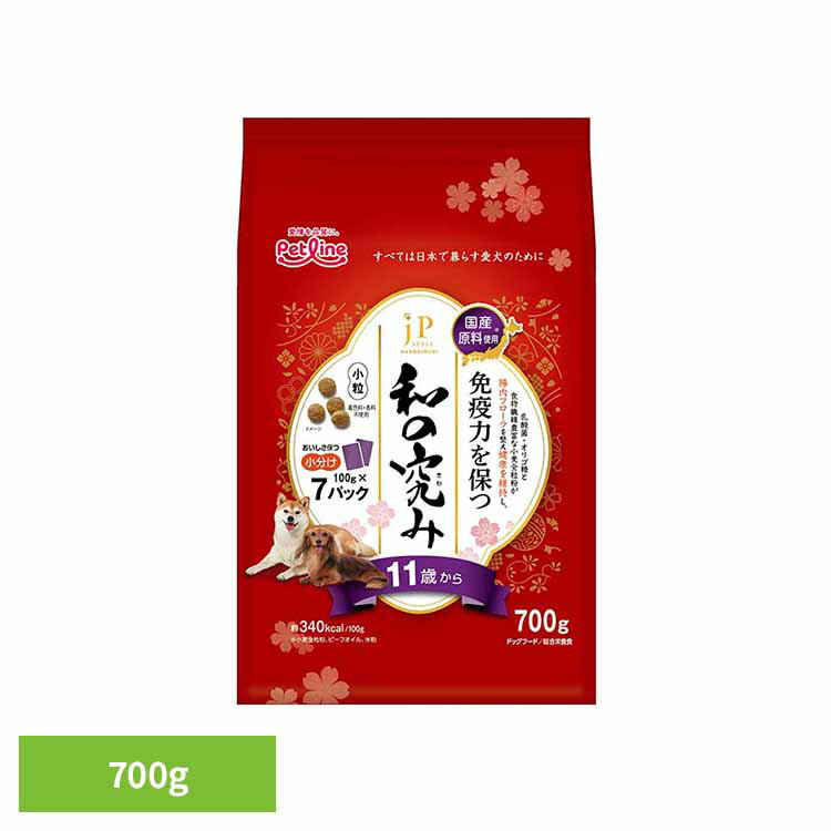 Rakuten - JPスタイル　和の究み 11歳から 700g 1041128 ペット ペットライン 犬 総合栄養食 オリゴ糖 乳酸菌 腸内フローラ 免疫力 小粒 ペットライン株式会社