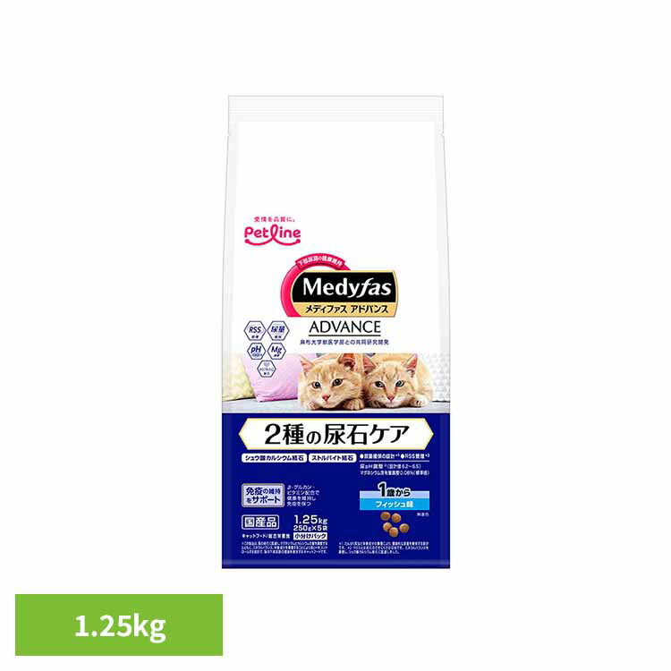 乐天商城 - メディファスアドバンス 2種の尿石ケア　1歳から　フィッシュ味 1.25kg 1041030 ペット ペットライン 猫 総合栄養食 尿石 下部尿路 シュウ酸カルシウム ストルバイト 小粒 ペットライン株式会社