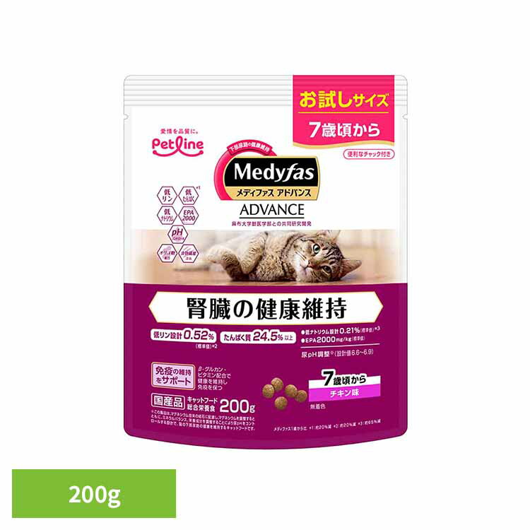 Rakuten - メディファスアドバンス 腎臓の健康維持　7歳頃から　チキン味　200g 1041039 ペット ペットライン 猫 総合栄養食 尿石 下部尿路 腎臓 便通 小粒 ペットライン株式会社