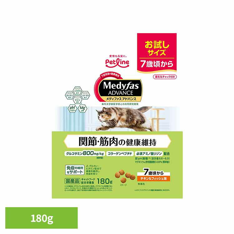 Rakuten - メディファスアドバンス 関節・筋肉の健康維持　7歳頃から　チキン＆フィッシュ味 180g 1041165 ペット ペットライン 猫 総合栄養食 尿石 下部尿路 高齢 関節 筋肉 ペットライン株式会社
