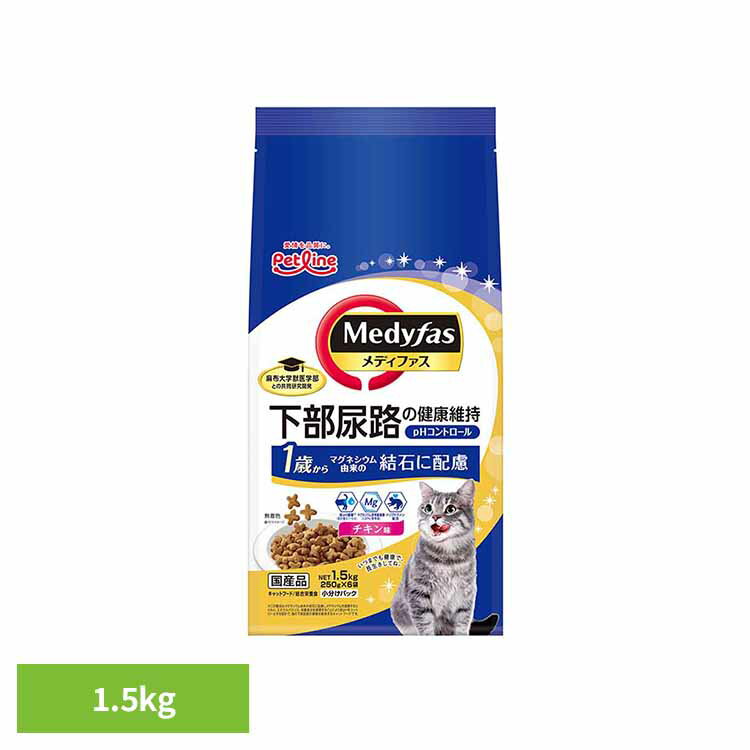 Rakuten - メディファス 1歳から　チキン味 1.5kg 1040886 ペット ペットライン 猫 総合栄養食 尿石 下部尿路 ペットライン株式会社