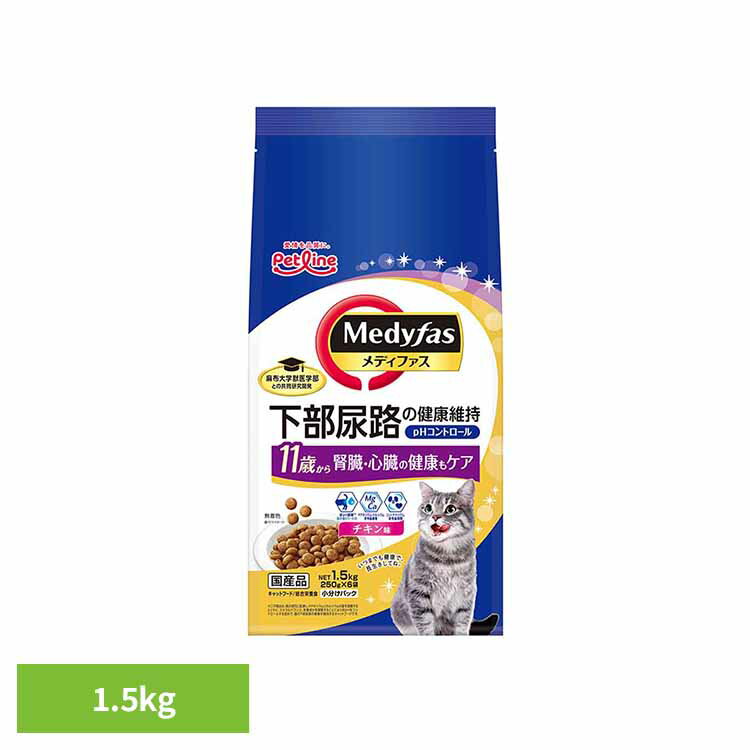 Rakuten - メディファス 11歳から　チキン味 1.5kg 1040890 ペット ペットライン 猫 総合栄養食 尿石 下部尿路 高齢 腎臓 心臓 ペットライン株式会社