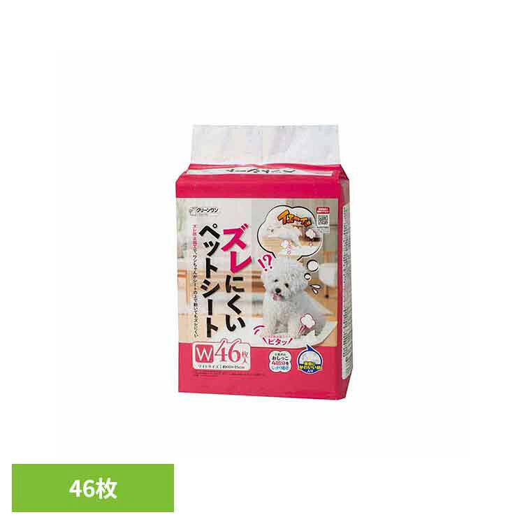 クリーンワン　ズレにくいペットシートワイド46枚 2790640犬 トイレタリー ワイドサイズ・セミワイド トイレシート …