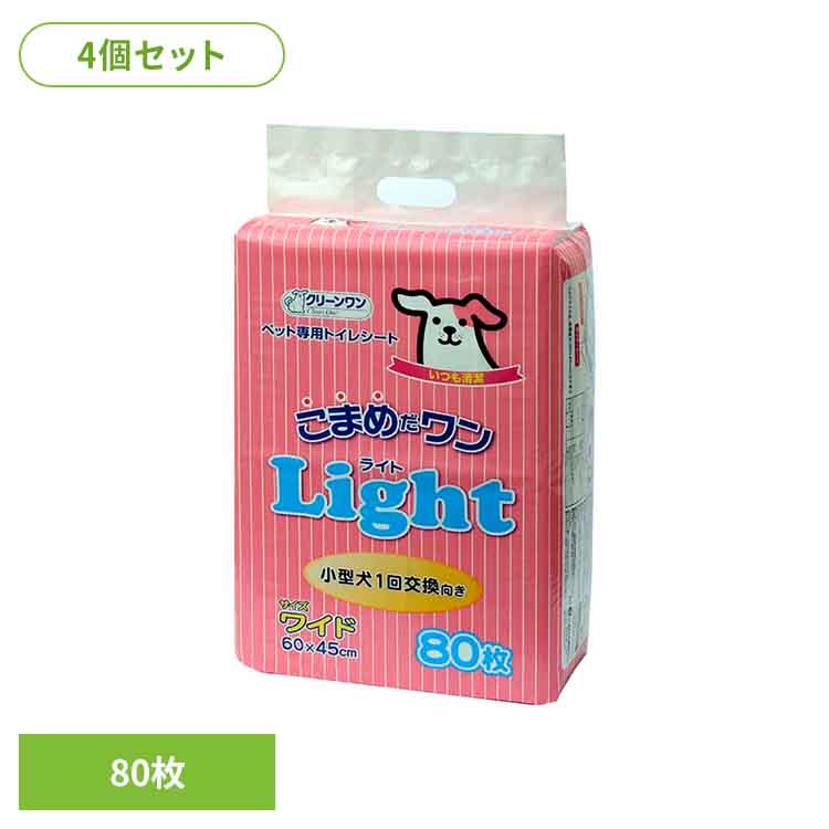 Rakuten - [4個]クリーンワン　こまめだワンライト　ワイド80枚 2790166犬 トイレタリー ワイドサイズ・セミワイド ペットシート 薄型 おしっこ シーツ シート ペット ワンちゃん シーズイシハラ株式会社