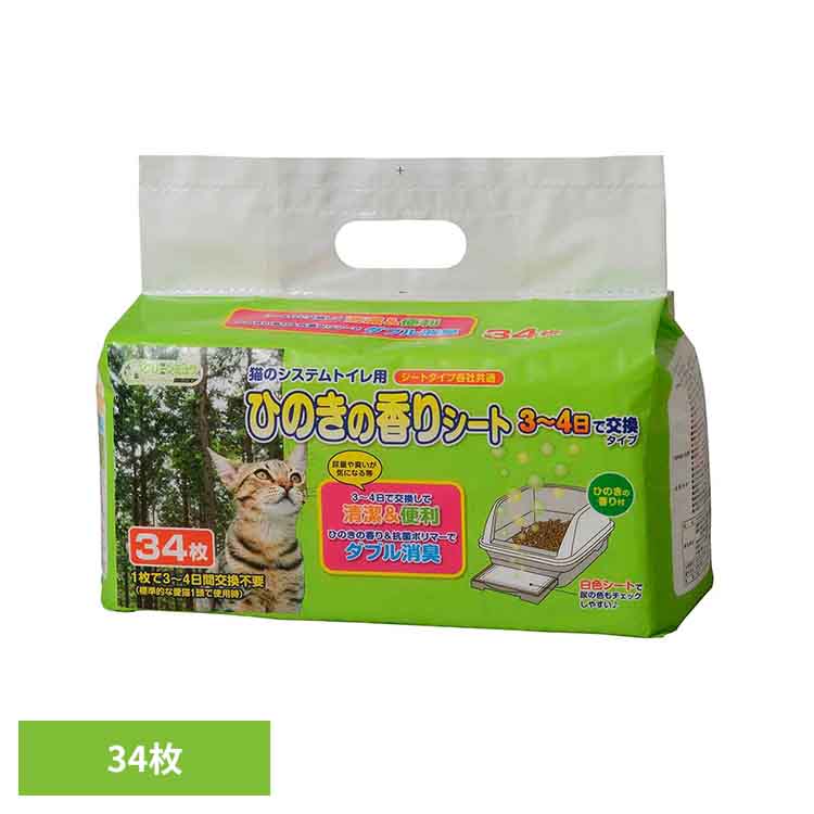 ���꡼��ߥ奦��ǭ�Υ����ƥ�ȥ����ѤҤΤ��ι�ꥷ����34�� 2790344ǭ �ȥ��쥿�꡼ �����ƥ�ȥ����� ���� �ͥ� �����ä� ����ؤ� �����������ϥ��...