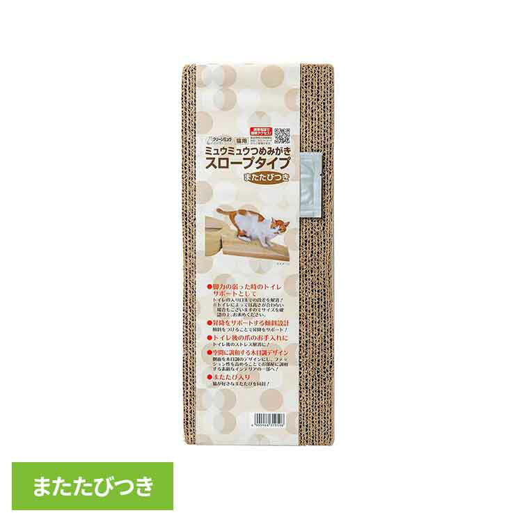 クリーンミュウ　ミュウミュウつめ