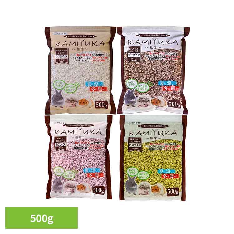 クリーンモフ　小動物用床材KAMIYUKAホワイト500g 2790416小動物 床材 低アレルギー 巣材 ハムスター ..