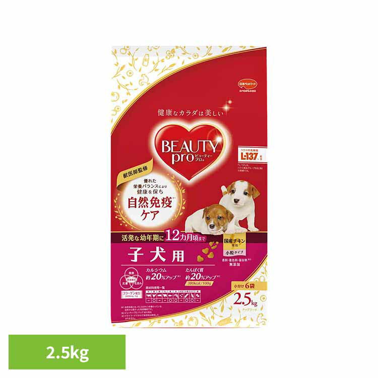 ドッグフードビューティープロドッグ...