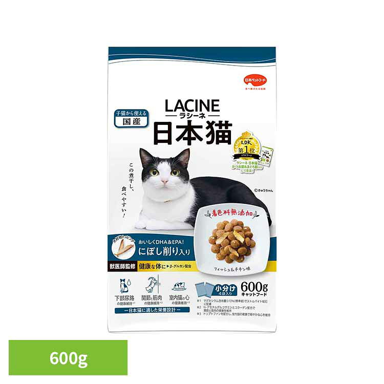 ラシーネ日本猫にぼし削り入り600...