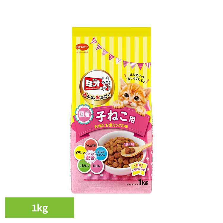 Rakuten - ミオドライミックス子ねこ用お肉とお魚ミックス味1kg 1011207 日本ペットフード キャットフード 日本ペットフード株式会社