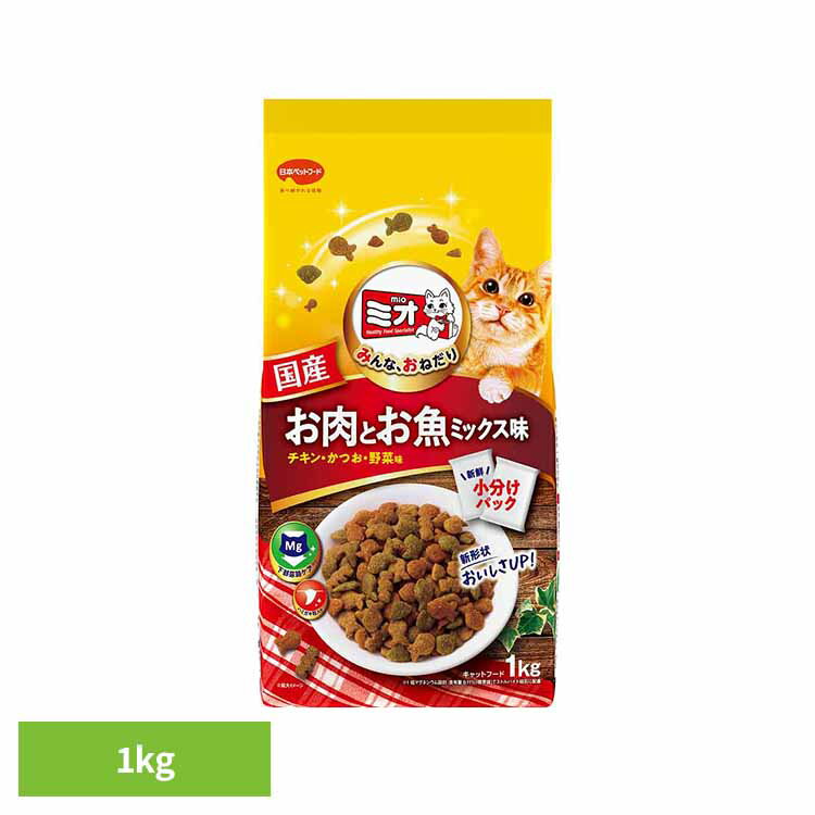 Rakuten - ミオドライミックスお肉とお魚ミックス味1kg 1011210 日本ペットフード キャットフード 日本ペットフード株式会社