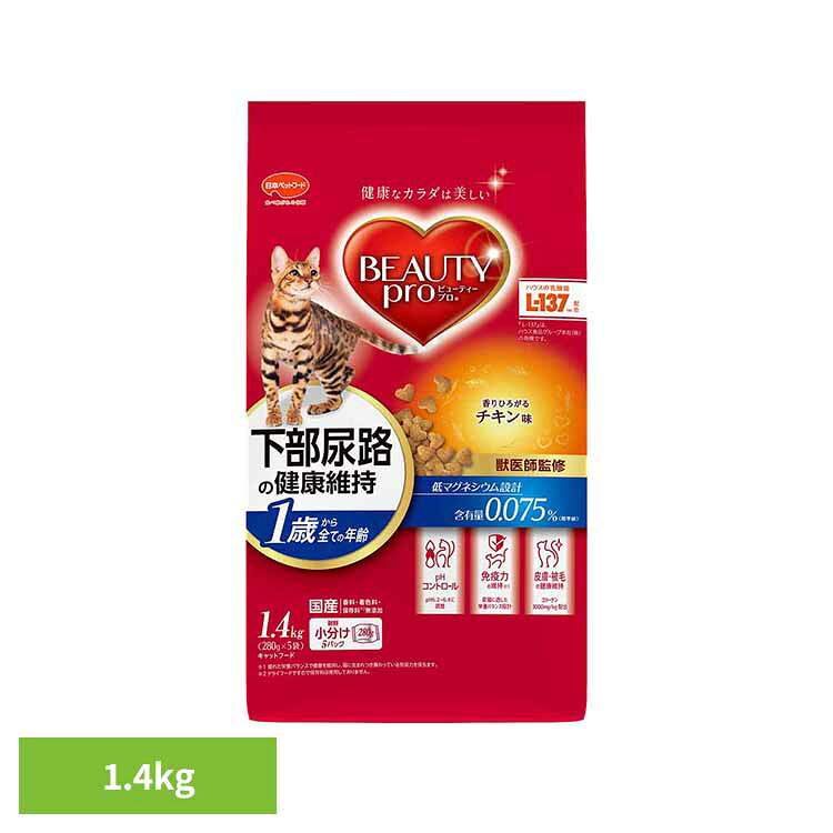 Domestic - キャットフード ドライ 着色料 香料 保存料 無添加 ビューティープロ 猫 キャット 下部尿路の健康維持 1.4kg 1歳から チキン味 成猫用 総合栄養食 シニア 下部尿路 ストルバイト結石に配慮 日本ペットフード 猫ご飯 *