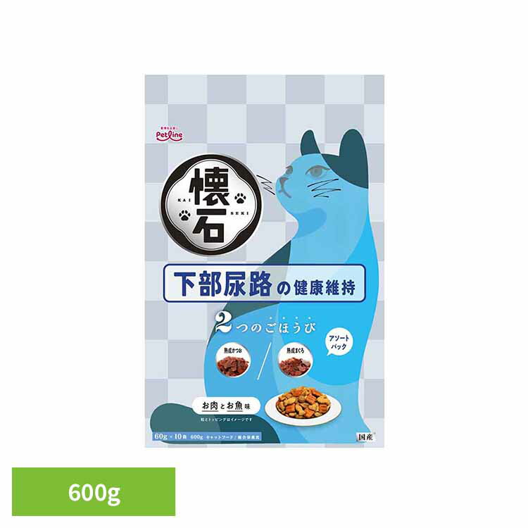 乐天商城 - 懐石　2つのごほうび　下部尿路の健康維持 600g 1041190 ペット ペットライン 猫 総合栄養食 グルメ トッピング アソート 小分け ペットライン株式会社
