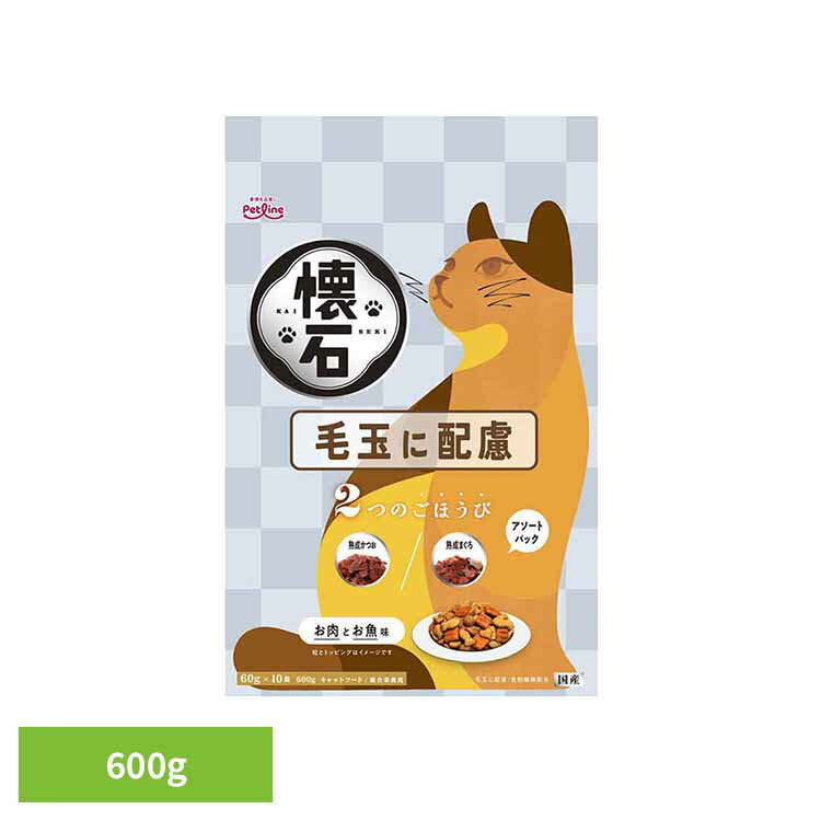 Rakuten - 懐石　2つのごほうび　毛玉に配慮 600g 1041191 ペット ペットライン 猫 総合栄養食 グルメ トッピング アソート 小分け ペットライン株式会社