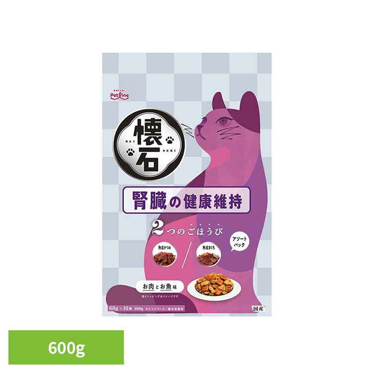 Rakuten - 懐石　2つのごほうび　腎臓の健康維持 600g 1041192 ペット ペットライン 猫 総合栄養食 グルメ トッピング アソート 小分け ペットライン株式会社