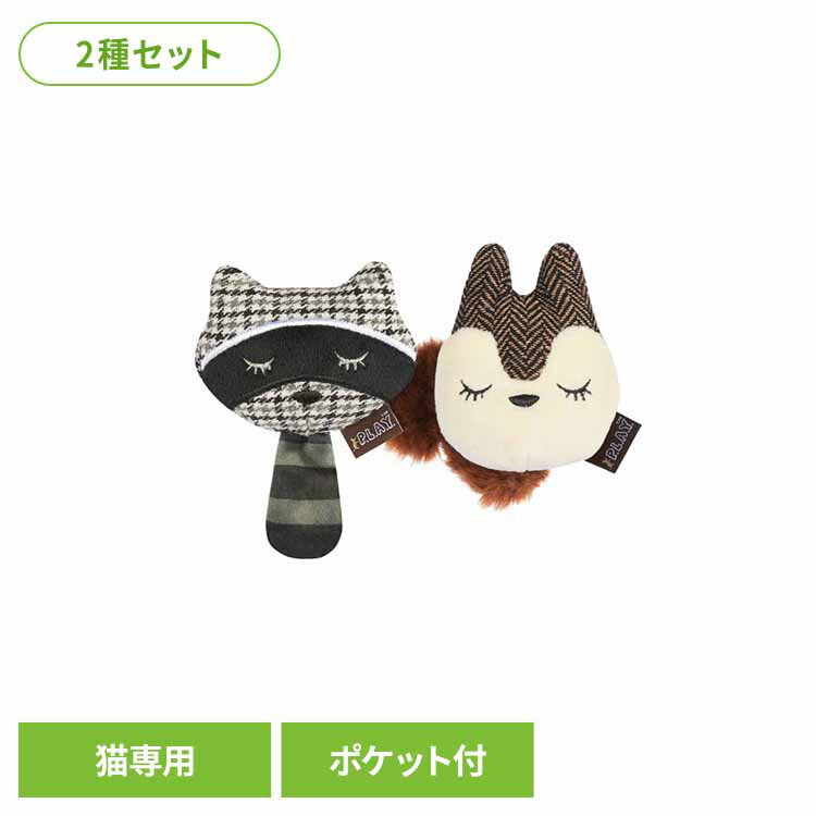 フィーラインフレンジー ラクーン＆スクワール（2個セット） 猫用おもちゃ 猫用ぬいぐるみ キャットニップ 猫好き 面白いおもちゃ 可愛いおもちゃ 飼い主に喜ばれる プレゼント 高品質 デザイン性 ルークラン