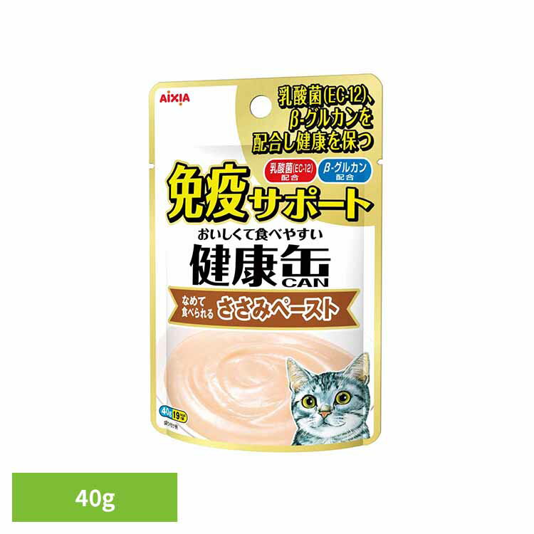乐天商城 - 健康缶パウチ 免疫サポート ささみペースト 40g 3001102猫 キャットフード ウェットフード ウェットタイプ 健康 リン ナトリウム アレルギーケア アイシア株式会社