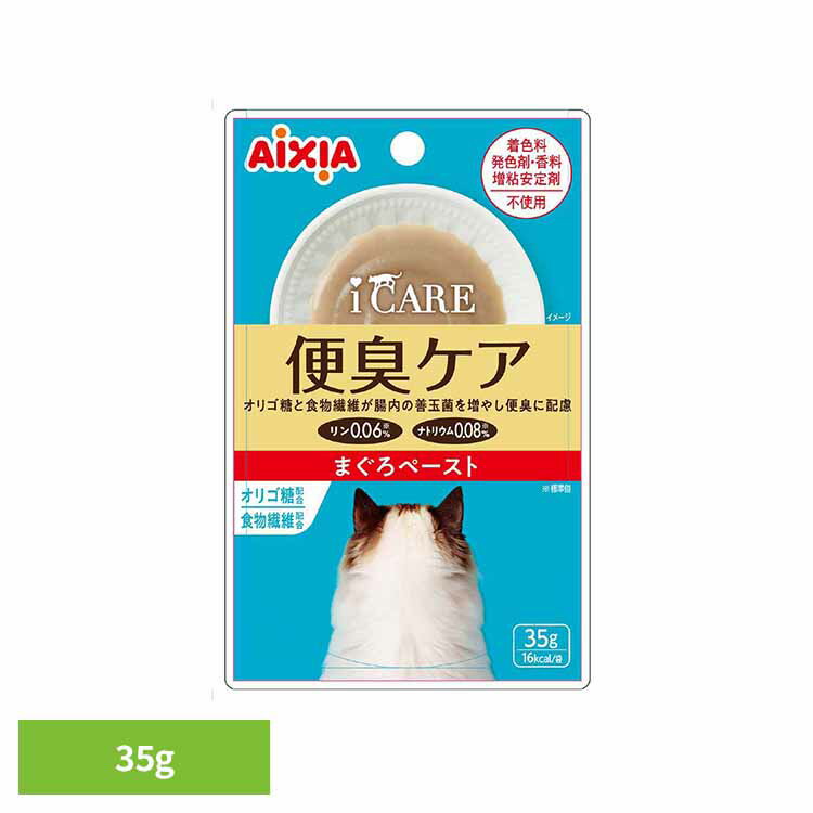 Rakuten - i CARE 便臭ケア まぐろペースト 35g 3001309猫 キャットフード ウェットフード ウェットタイプ 缶 a−iペプチド 心の健康 アイシア株式会社