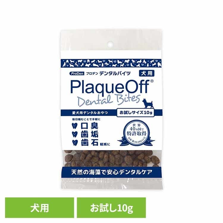 乐天商城 - プロデン デンタルバイツ　犬用　お試し用 10g 犬用 おやつ 口腔 デンタルケア 口臭 歯垢 歯石 プラーク 無添加 無着色 ライトハウス
