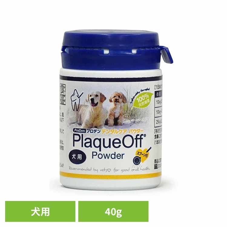 プロデンデンタルケアパウダー犬用4...