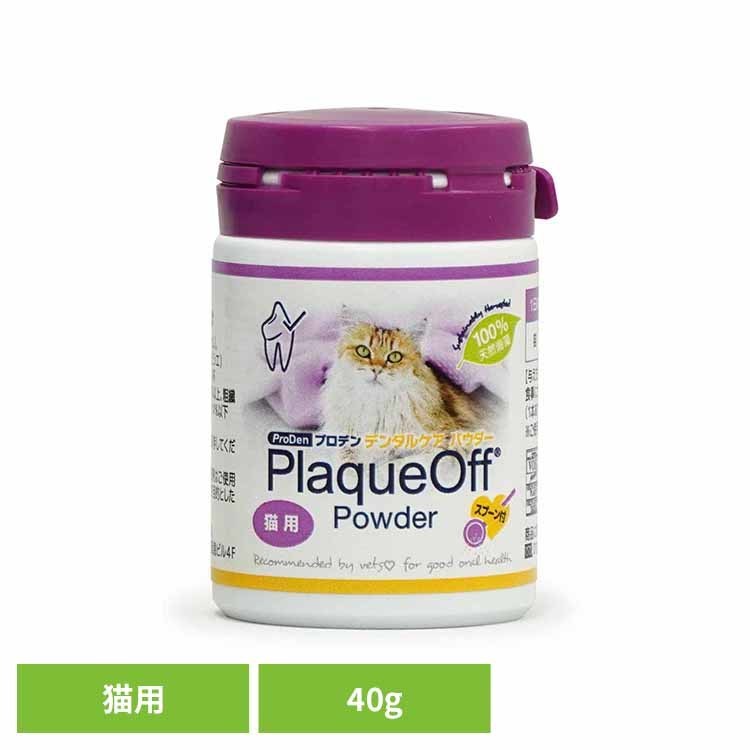乐天商城 - プロデン デンタルケア パウダー 猫用 40g 猫用 トッピング 口腔 デンタルケア 口臭 歯垢 歯石 プラーク 粉末 ふりかけ ライトハウス