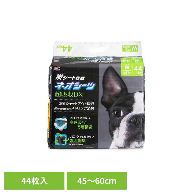 ネオシーツ+カーボンDX ワイド44枚 3630279ペット用品 ペットシーツ 厚型 消臭 吸収力 犬 イヌ ワンちゃん トイレ 株式会社コーチョー
