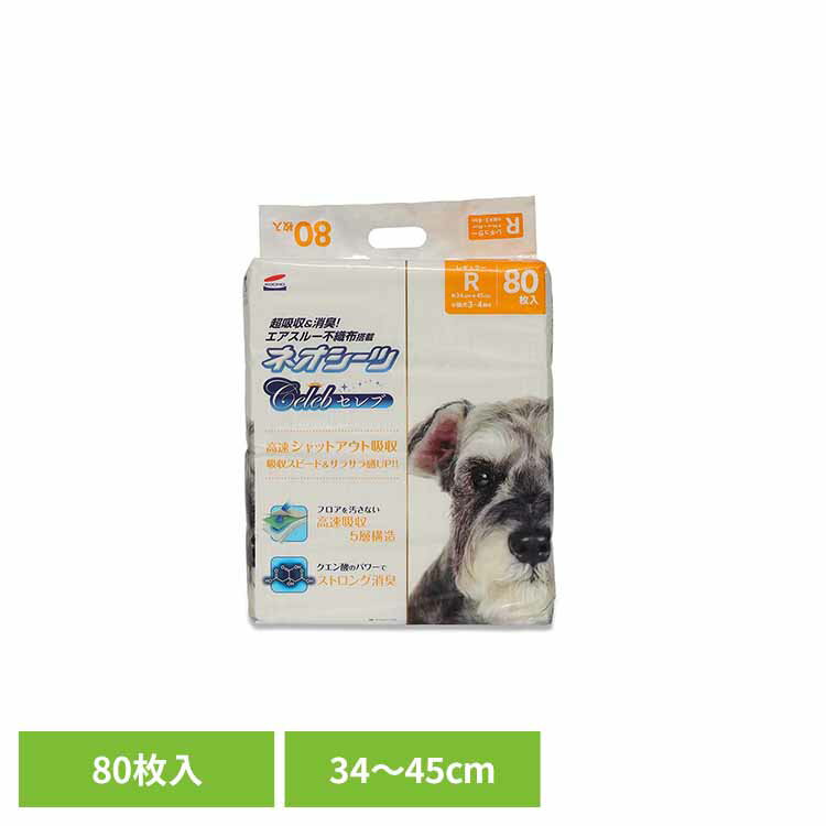 ネオシーツセレブ レギュラー80枚 3630446ペット用品 ペットシーツ 厚型 消臭 吸収力 犬 イヌ ワンちゃん トイレ 株式会社コーチョー