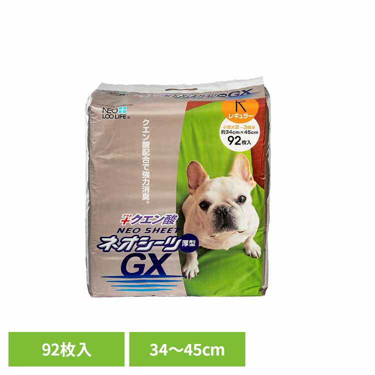 Rakuten - ネオシーツ クエン酸GX レギュラー92枚 3630414ペット用品 ペットシーツ 厚型 消臭 吸収力 犬 イヌ ワンちゃん トイレ 株式会社コーチョー