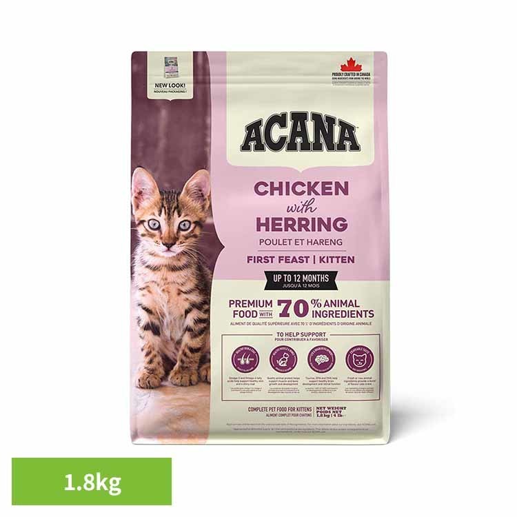 Rakuten - アカナ ファーストフィースト 1.8KG アカナ キャットフード プレミアムフード グレインフリー ACANA ナチュラル アレルギー アカナクラシック 無添加 ダイエット アカナ[2605SX]