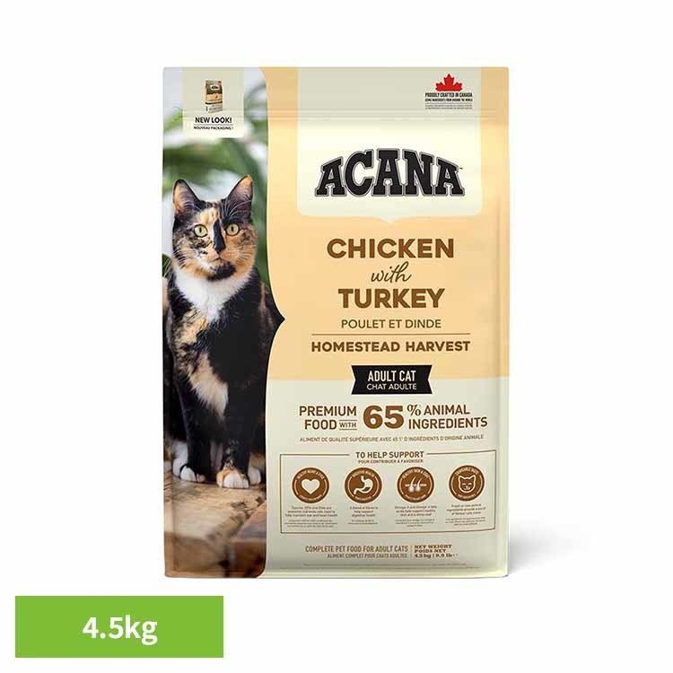 Rakuten - アカナ ホームステッドハーベスト 4.5KG アカナ キャットフード プレミアムフード グレインフリー ACANA ナチュラル アレルギー アカナクラシック 無添加 ダイエット アカナ[2605SX]