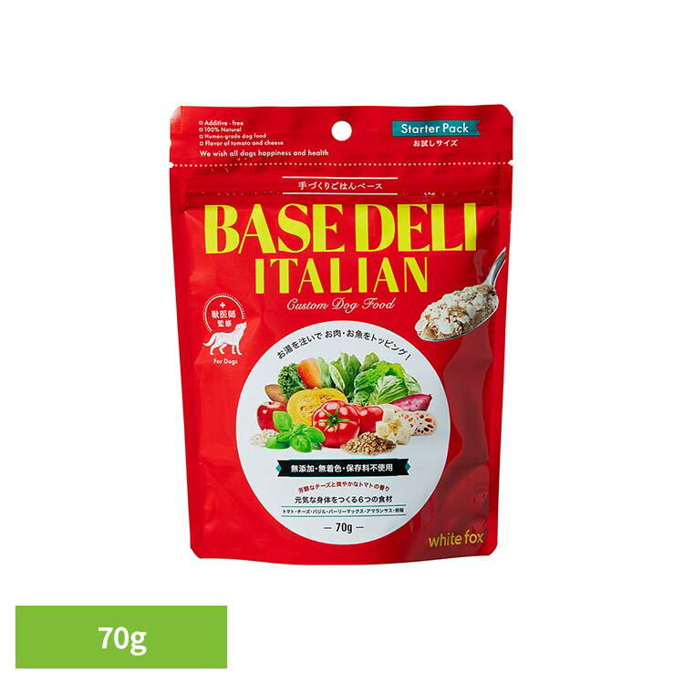 BASE DELI ITALIAN(�١����ǥ� �����ꥢ��) 70g �ɥå��ա��� �ե꡼���ɥ饤 ̵ź�� ̵�忧 ��¸���Ի��� �ȥޥ� ������ ���� �ȥåԥ�...