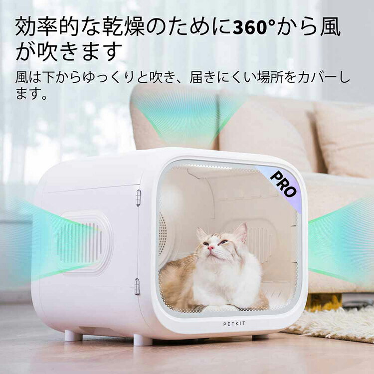 �ڥå��ѥɥ饤�䡼�ܥå��� PD10PRO�ڥå����� �ɥ饤�䡼�ܥå��� �ڥåȥ��å� ǭ �� ���� �ɥ饤�䡼 �Ų� 2ɤƱ�� PETKIT ��B��