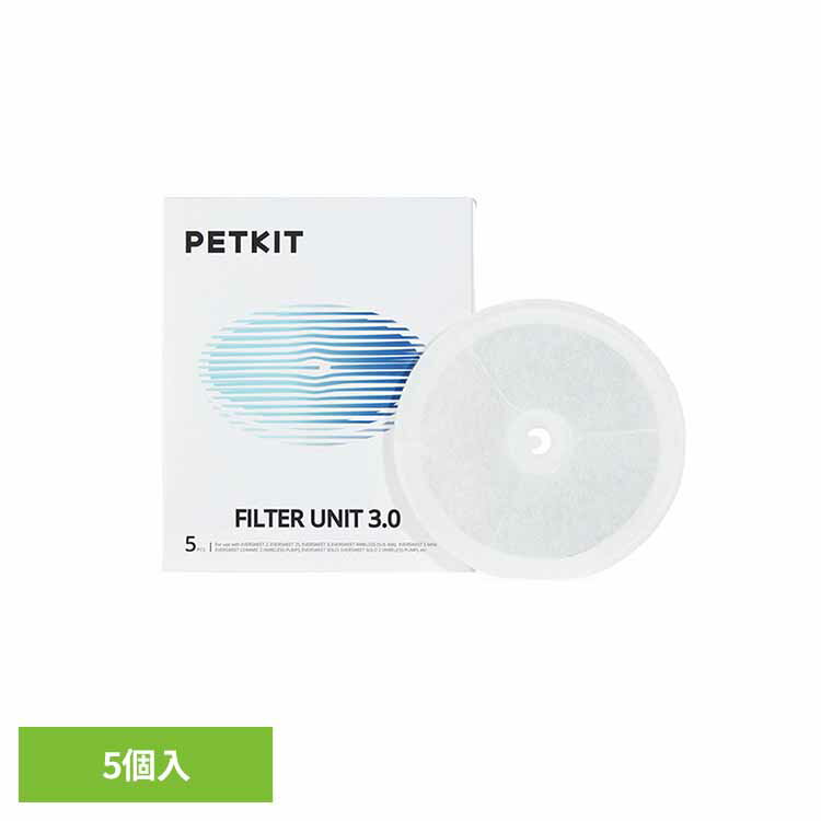 Rakuten - ペット用給水器フィルター P4161ペット用品 フィルター 交換用 ペット用給水器 フィルター 消耗品 犬 猫 ペットキット PETKIT 【B】
