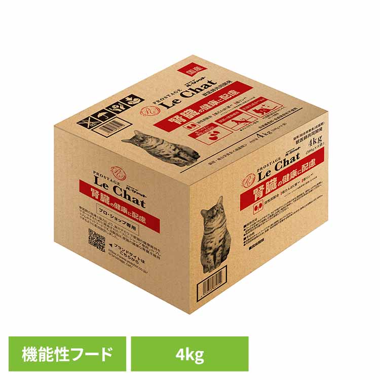 乐天商城 - プロステージ ル・シャット 腎臓の健康に配慮 4kg キャットフード プロステージ ル・シャット 猫 キャットフード ごはん 腎臓 活性炭 ヘルスカーボン プロステージ