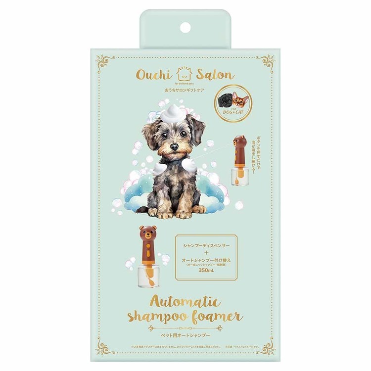 おうちサロン ギフトケアペット用オートシャンプー DC-587犬 猫 お手入れ シャンプ...