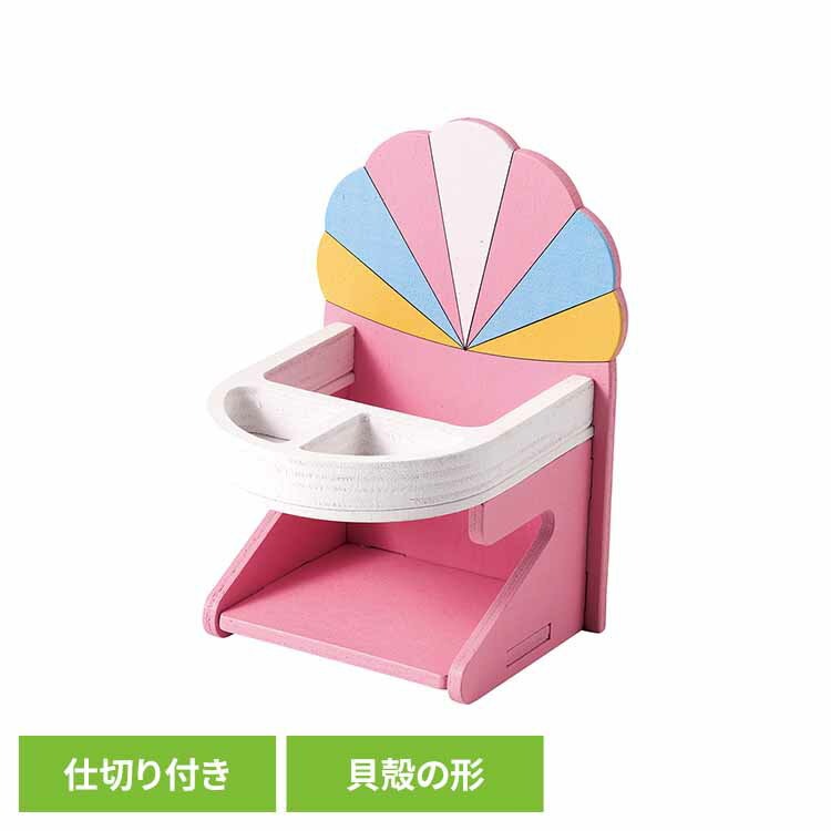 Rakuten - ハムスターカーニバル お食事チェア S ML-601小動物 ハムスター 食器 デコレーション ベビーチェア 仕切り テーブル マルカン フード おやつ minimal LAND