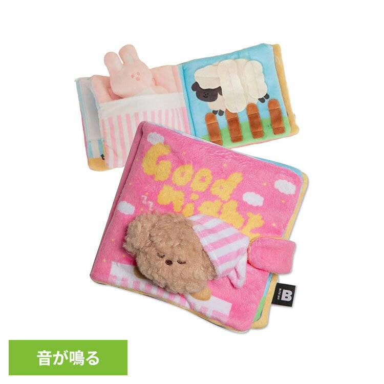 グッドナイト ノーズワークプレイブック 犬 わんこ おもちゃ ノーズワーク カシャカシャ 音 ドッグトイ おやつ 知育トイ 本