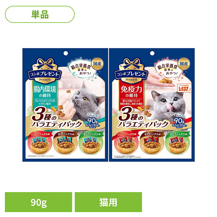 おいしくカラダにやさしい幸せおやつ！3種バラエティパック。腸内環境の維持：イヌリン配合で腸内環境の維持。免疫力の維持：優れた栄養バランスで免疫力を維持。※リニューアルに伴い、パッケージ・内容等予告なく変更する場合がございます。予めご了承ください。●商品サイズ（cm）幅約20×奥行約3×高さ約26.5●商品重量約0.11kg●代謝エネルギー約11kcal/小分け1袋●原材料＜腸内環境の維持＞【シーフードミックス味】穀類(トウモロコシ、コーングルテンミール、小麦粉、パン粉)、肉類(チキンミール、牛肉粉、豚肉粉、チキンレバーパウダー)、油脂類(動物性油脂、植物性油脂)、魚介類(フィッシュミール、フィッシュパウダー、エビパウダー、カニエキスパウダー、マグロエキス、カツオエキス、シラスパウダー)、脱脂大豆、イヌリン、オリゴ糖、ミネラル類(カルシウム、リン、カリウム、ナトリウム、クロライド、銅、亜鉛、ヨウ素)、pH調整剤、アミノ酸類(タウリン、トリプトファン、メチオニン)、ビタミン類(A、B1、B2、B6、B12、D、E、K、ニコチン酸、パントテン酸、葉酸、コリン)、酵母細胞壁、着色料(二酸化チタン、食用赤色102号、食用赤色106号、食用黄色5号)、調味料、酸化防止剤(ミックストコフェロール、ローズマリー抽出物)【お肉ミックス味】穀類(トウモロコシ、コーングルテンミール、小麦粉、パン粉)、肉類(チキンミール、牛肉粉、豚肉粉、チキンレバーパウダー、ビーフエキスパウダー)、油脂類(動物性油脂、植物性油脂)、魚介類(フィッシュミール、フィッシュパウダー、マグロエキス、カツオエキス、シラスパウダー)、脱脂大豆、イヌリン、オリゴ糖、ミネラル類(カルシウム、リン、カリウム、ナトリウム、クロライド、銅、亜鉛、ヨウ素)、pH調整剤、アミノ酸類(タウリン、トリプトファン、メチオニン)、ビタミン類(A、B1、B2、B6、B12、D、E、K、ニコチン酸、パントテン酸、葉酸、コリン)、酵母細胞壁、調味料、着色料(二酸化チタン、食用赤色102号、食用赤色106号、食用黄色5号)、酸化防止剤(ミックストコフェロール、ローズマリー抽出物)【まぐろミックス味】穀類(トウモロコシ、コーングルテンミール、小麦粉、パン粉)、肉類(チキンミール、牛肉粉、豚肉粉、チキンレバーパウダー)、油脂類(動物性油脂、植物性油脂)、魚介類(フィッシュミール、フィッシュパウダー、マグロ節粉、マグロエキス、カツオエキス、シラスパウダー)、脱脂大豆、イヌリン、オリゴ糖、ミネラル類(カルシウム、リン、カリウム、ナトリウム、クロライド、銅、亜鉛、ヨウ素)、pH調整剤、アミノ酸類(タウリン、トリプトファン、メチオニン)、ビタミン類(A、B1、B2、B6、B12、D、E、K、ニコチン酸、パントテン酸、葉酸、コリン)、酵母細胞壁、着色料(二酸化チタン、食用赤色102号、食用赤色106号、食用黄色5号)、酸化防止剤(ミックストコフェロール、ローズマリー抽出物)＜免疫力の維持＞【シーフードミックス味】穀類(トウモロコシ、コーングルテンミール、小麦粉、パン粉)、肉類(チキンミール、牛肉粉、豚肉粉、チキンレバーパウダー)、油脂類(動物性油脂、植物性油脂)、魚介類(フィッシュミール、フィッシュパウダー、エビパウダー、カニエキスパウダー、マグロエキス、カツオエキス、シラスパウダー)、脱脂大豆、乳酸菌加熱菌体、オリゴ糖、ミネラル類(カルシウム、リン、カリウム、ナトリウム、クロライド、銅、亜鉛、ヨウ素)、pH調整剤、アミノ酸類(タウリン、トリプトファン、メチオニン)、ビタミン類(A、B1、B2、B6、B12、D、E、K、ニコチン酸、パントテン酸、葉酸、コリン)、酵母細胞壁、着色料(二酸化チタン、食用赤色102号、食用赤色106号、食用黄色5号)、調味料、酸化防止剤(ミックストコフェロール、ローズマリー抽出物)【お肉ミックス味】穀類(トウモロコシ、コーングルテンミール、小麦粉、パン粉)、肉類(チキンミール、牛肉粉、豚肉粉、チキンレバーパウダー、ビーフエキスパウダー)、油脂類(動物性油脂、植物性油脂)、魚介類(フィッシュミール、フィッシュパウダー、マグロエキス、カツオエキス、シラスパウダー)、脱脂大豆、乳酸菌加熱菌体、オリゴ糖、ミネラル類(カルシウム、リン、カリウム、ナトリウム、クロライド、銅、亜鉛、ヨウ素)、pH調整剤、アミノ酸類(タウリン、トリプトファン、メチオニン)、ビタミン類(A、B1、B2、B6、B12、D、E、K、ニコチン酸、パントテン酸、葉酸、コリン)、酵母細胞壁、調味料、着色料(二酸化チタン、食用赤色102号、食用赤色106号、食用黄色5号)、酸化防止剤(ミックストコフェロール、ローズマリー抽出物)【まぐろミックス味】穀類(トウモロコシ、コーングルテンミール、小麦粉、パン粉)、肉類(チキンミール、牛肉粉、豚肉粉、チキンレバーパウダー)、油脂類(動物性油脂、植物性油脂)、魚介類(フィッシュミール、フィッシュパウダー、マグロ節粉、マグロエキス、カツオエキス、シラスパウダー)、脱脂大豆、乳酸菌加熱菌体、オリゴ糖、ミネラル類(カルシウム、リン、カリウム、ナトリウム、クロライド、銅、亜鉛、ヨウ素)、pH調整剤、アミノ酸類(タウリン、トリプトファン、メチオニン)、ビタミン類(A、B1、B2、B6、B12、D、E、K、ニコチン酸、パントテン酸、葉酸、コリン)、酵母細胞壁、着色料(二酸化チタン、食用赤色102号、食用赤色106号、食用黄色5号)、酸化防止剤(ミックストコフェロール、ローズマリー抽出物)●成分たんぱく質28.5％以上、脂質10.0％以上、粗繊維4.5％以下、灰分8.0％以下、水分10.0％以下、カルシウム0.9％以上、リン0.8％以上（検索用：猫 キャットフード おやつ バラエティ 日本ペットフード 4902112051832 4902112051818）最強翌日配送対象商品に関するご案内 最強翌日配送対象商品・対象地域に該当する場合は最強翌日配送マークがご注文カゴ近くに表示されます。 最強翌日配送可能なお支払方法は【クレジットカード、代金引換、全額ポイント支払い】のみとなります。 下記の場合は最強翌日配送対象外となります。 ・15点以上ご購入いただいた場合 ・時間指定がある場合 ・ご注文時備考欄にご記入がある場合 ・決済処理にお時間を頂戴する場合 ・郵便番号や住所に誤りがある場合 ・最強翌日配送対象外の商品とご一緒にご注文いただいた場合 ・お届け先住所文字数が40文字以上の場合【置き配規約について】