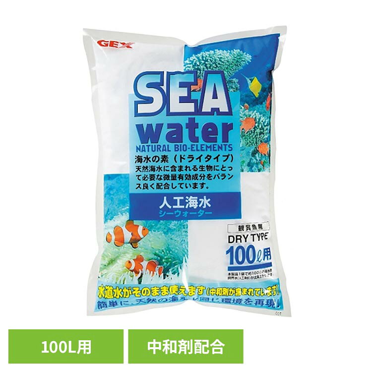 人工海水。天然海水に含まれる微量有効成分をバランスよく配合。中和剤入りで水道水をそのまま利用可能です。●商品サイズ（cm）幅約24.5×奥行約4.9×高さ約34●商品重量約3.6kg●原材料塩化ナトリウム、塩化マグネシウム、塩化カリウム、塩化カルシウム、硫酸マグネシウム、硫酸ナトリウム、塩素中和剤、その他各種微量成分　　（検索用：観賞魚 観賞魚用品 観賞魚用水質調整剤 4972547119780）最強翌日配送対象商品に関するご案内 最強翌日配送対象商品・対象地域に該当する場合は最強翌日配送マークがご注文カゴ近くに表示されます。 最強翌日配送可能なお支払方法は【クレジットカード、代金引換、全額ポイント支払い】のみとなります。 下記の場合は最強翌日配送対象外となります。 ・15点以上ご購入いただいた場合 ・時間指定がある場合 ・ご注文時備考欄にご記入がある場合 ・決済処理にお時間を頂戴する場合 ・郵便番号や住所に誤りがある場合 ・最強翌日配送対象外の商品とご一緒にご注文いただいた場合 ・お届け先住所文字数が40文字以上の場合【置き配規約について】