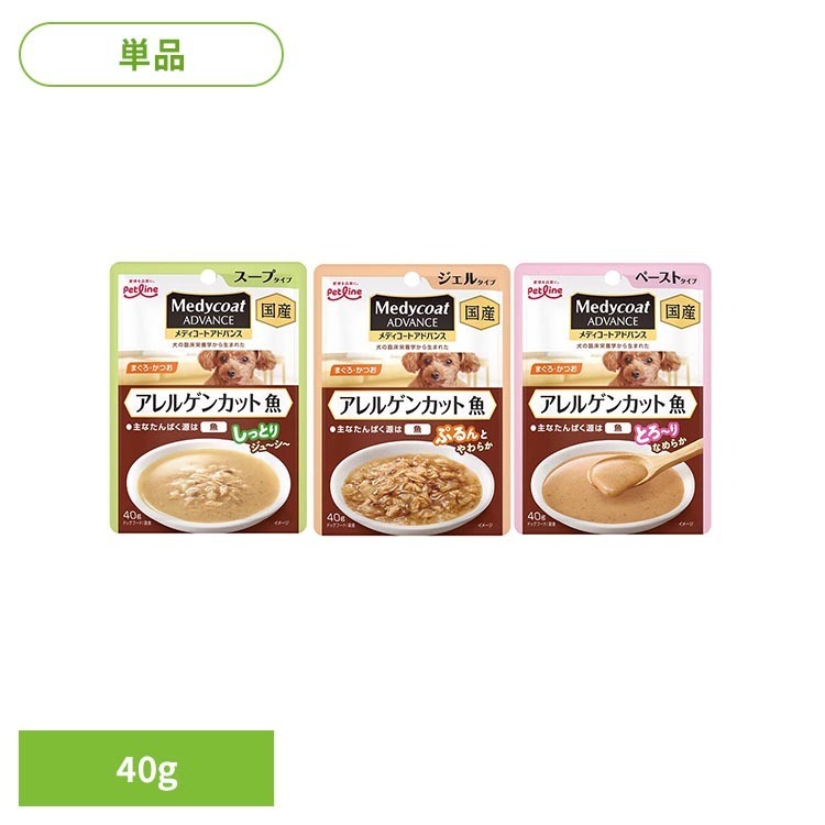 商品画像3