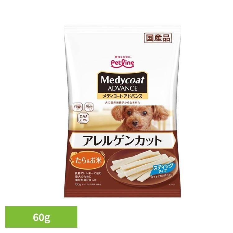 アレルゲンカット ジャーキー たら＆お米 スティックタイプ ドッグフード おやつ 全年齢対応 プレミアムフード たら アレルギーケア 少量 ご褒美 メディコートアドバンス