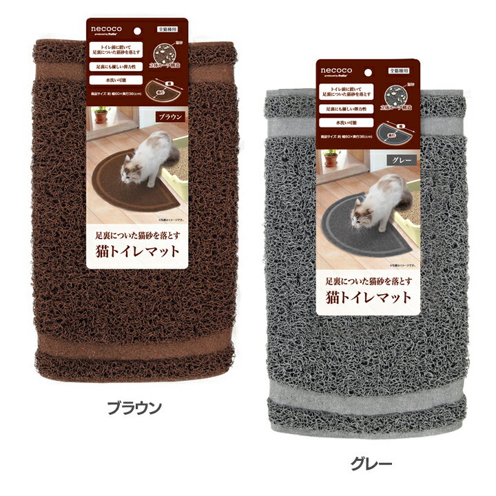 �ڥڥå� ǭ��necoco ǭ�ȥ���ޥåȡڥȥ���ۥ�ޥҥ� ���֥饦�󡦥��졼��TC��[TP]