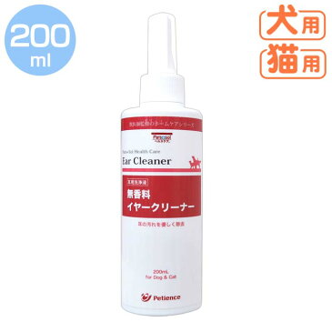 【ペット 耳掃除】パラソルヘルスケア 無香料 イヤークリーナー 200ml【お手入れ 犬 猫 ケア用品】ペティエンス 【TC】