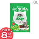 猫砂 紙 燃やせる ネコ砂 ネオ砂カテキン 6L×8袋セット まとめ買い ねこ砂 トイレ砂 ネコトイレ 株式会社コーチョー 【D】