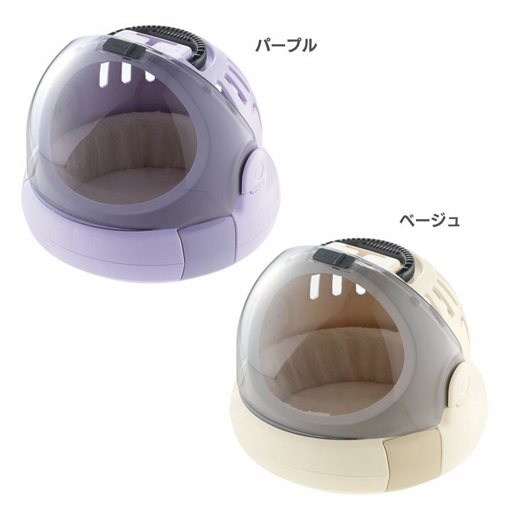 ペットベッド ペットキャリー 車 固定 冬 秋冬 冬用 夏 ドーム リッチェル リッチェル コロル おでかけネコベッド S 猫 ベッド キャット ネコ S ベッドキャット キャットベッド パープル・ベージュ