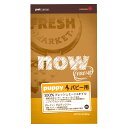 nowfresh_dog パピー...