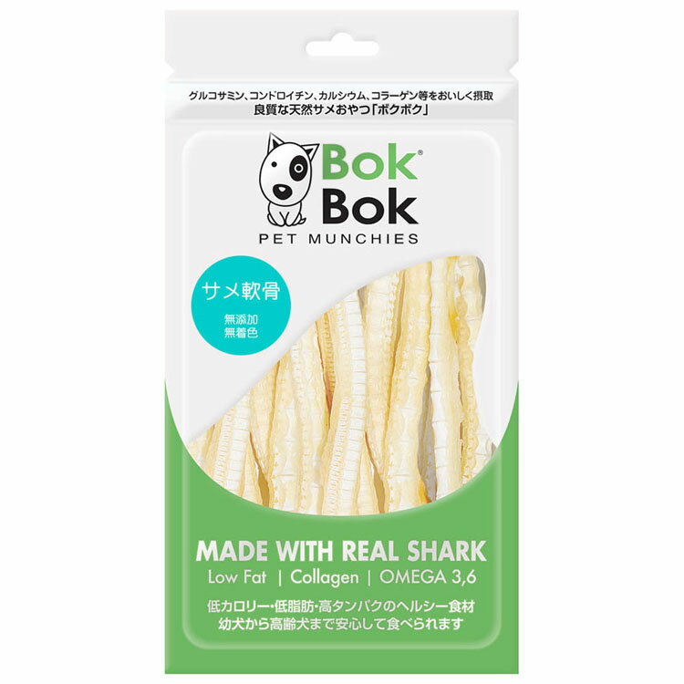 Rakuten - ボクボク サメ軟骨 50g ペット用品 ペット ペットフード おやつ ドッグフード 犬 ルークラン 【TC】【B】