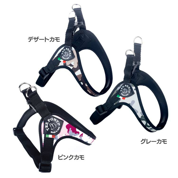 Rakuten - ハーネス 犬用 LTP122 Fibbia at CAMO サイズ2 LTP122首輪 胴輪 散歩 犬 いぬ イヌ DOG dog トレ・ポンティ TRE PONTI デザートカモ ピンクカモ グレーカモ 【TC】【B】