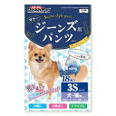 ジーンズ風パンツ3S18枚 犬 ドッグ おむつ オムツ マナー おしゃれ お出かけ ドギーマンハヤシ 【D】