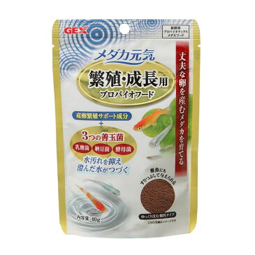 ≪350円クーポン有！≫ GEX メダカ元気繁殖成長用プロバイオフード 40g えさ エサ 餌 メダカ めだか 飼育 観賞魚 ペットフード ジェックス 【TD】 【代引不可】